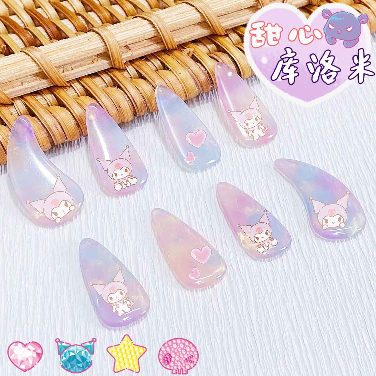 古筝指甲儿童专用库洛米系列初学专业演奏义甲双面弧古筝义甲片