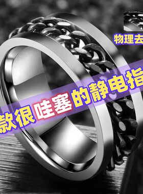 防静电戒指进口防静电手环指环放电全自动释放静电冬天人体去除静