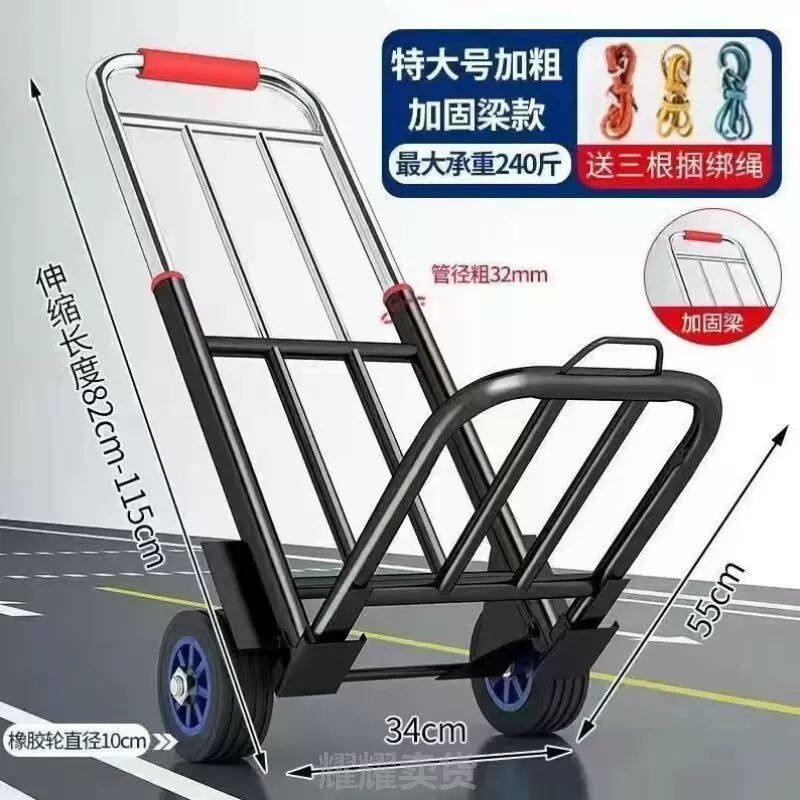 手拉车折叠搬运拖车家用爬楼梯神器购物拉货买菜手推车便携拉杆车,收纳整理,便携购物车,淘宝优惠券,粉丝福利购,淘宝优惠卷