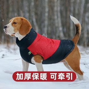 2025新款狗狗衣服秋冬保暖防寒马犬边牧中大型犬带牵引扣马甲棉衣