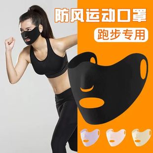 马拉松户外运动跑步专用口罩秋冬季透气易呼吸防风防寒漏鼻子漏嘴