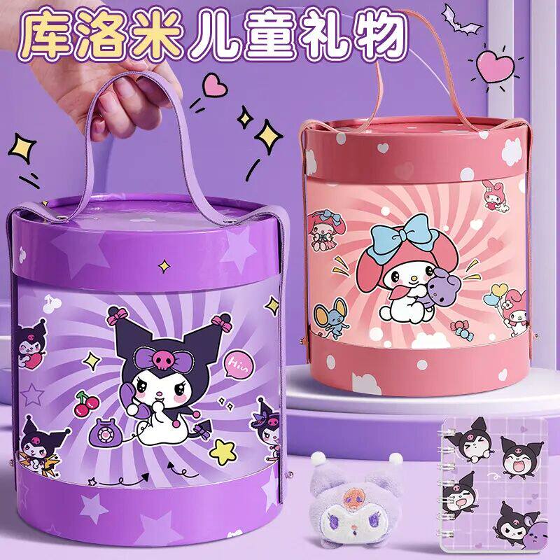 库洛米儿童节礼物61骷髅米文具大礼包kuromi文具套装送小孩高颜值