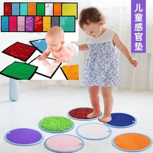 自闭症儿童感官垫子婴幼儿触觉恢复训练墙板早教益智游戏障碍玩具