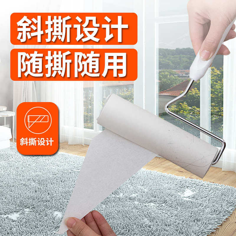 两用大号可伸缩长杆长柄粘毛器滚筒地板黏灰尘16CM替换纸沾毛神器,收纳整理,衣物除尘滚/粘毛滚,淘宝优惠券,粉丝福利购,淘宝优惠卷