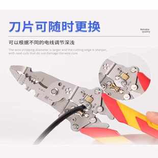 十二合一多功能剥线钳子精品通用重型分线剥拉绕剪切夹持电工专用