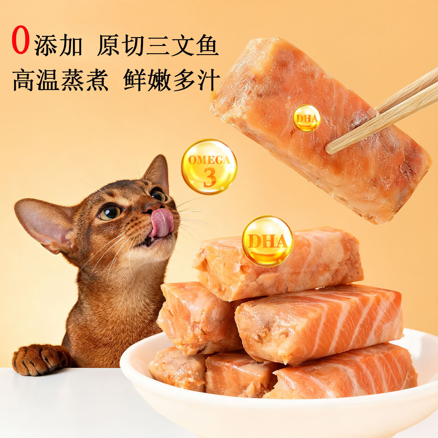 小冻蒸煮三文鱼鲣鱼条鳕鱼湿粮营养补水鱼肉成幼猫咪专用宠物零食,宠物/宠物食品及用品,猫零食湿粮包/餐盒,淘宝优惠券,粉丝福利购,淘宝优惠卷