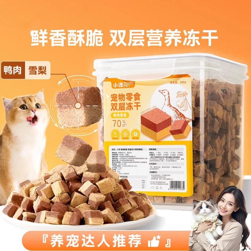 添加牛磺酸维生素E增强抵抗