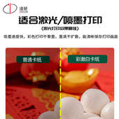 250g 彩激白卡纸胶装 订机标书文件封面封皮 道顿 机装 100