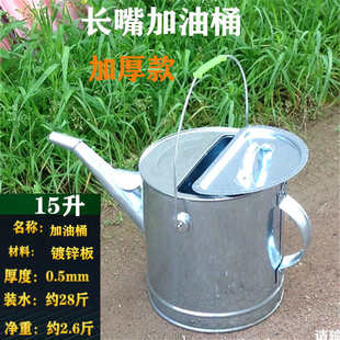 升级新款加厚长嘴加油桶汽油桶摩托车备用油箱精品不锈铁加油壶