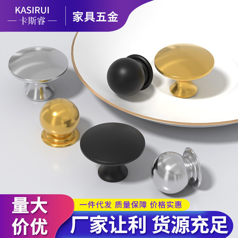 太空铝单孔手柄简约款球状铝合金拉手抽屉橱柜柜门把手铝合金拉手