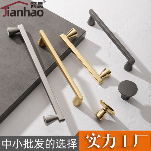 现代简约实心金色黑色柜门拉手北欧式酒柜橱柜鞋柜抽屉衣柜门把手