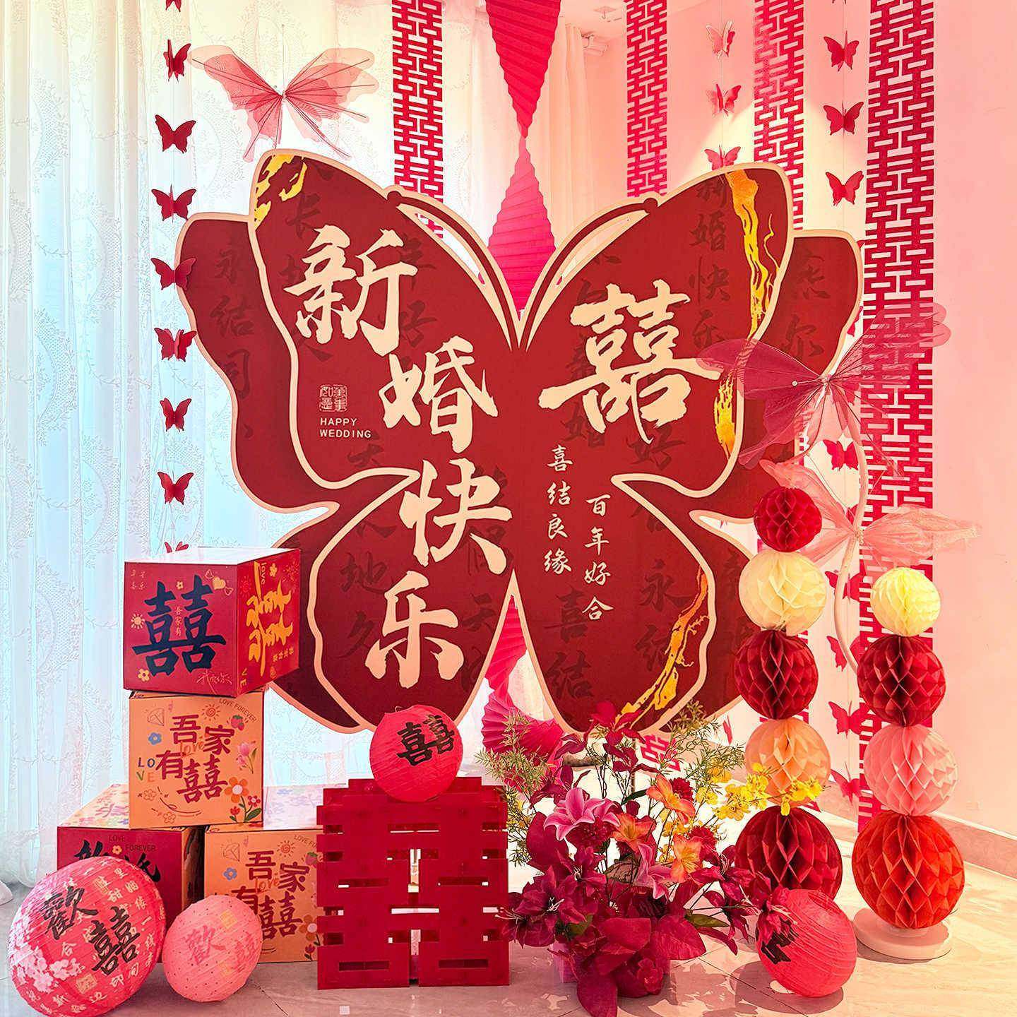 新中式结婚装饰超大蝴蝶kt板摆件晨袍背景拍照道具订婚房布置用品,节庆用品/礼品,陪嫁用品套装,淘宝优惠券,粉丝福利购,淘宝优惠卷