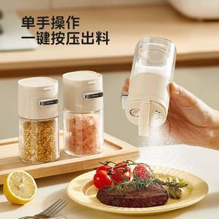 厨房定量调味瓶家用密封防潮均匀撒盐控盐瓶户外烧烤玻璃调料罐