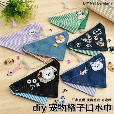 宠物口水巾diy牛仔狗狗围嘴围脖宠物猫咪布兜跨境调节三角巾围兜