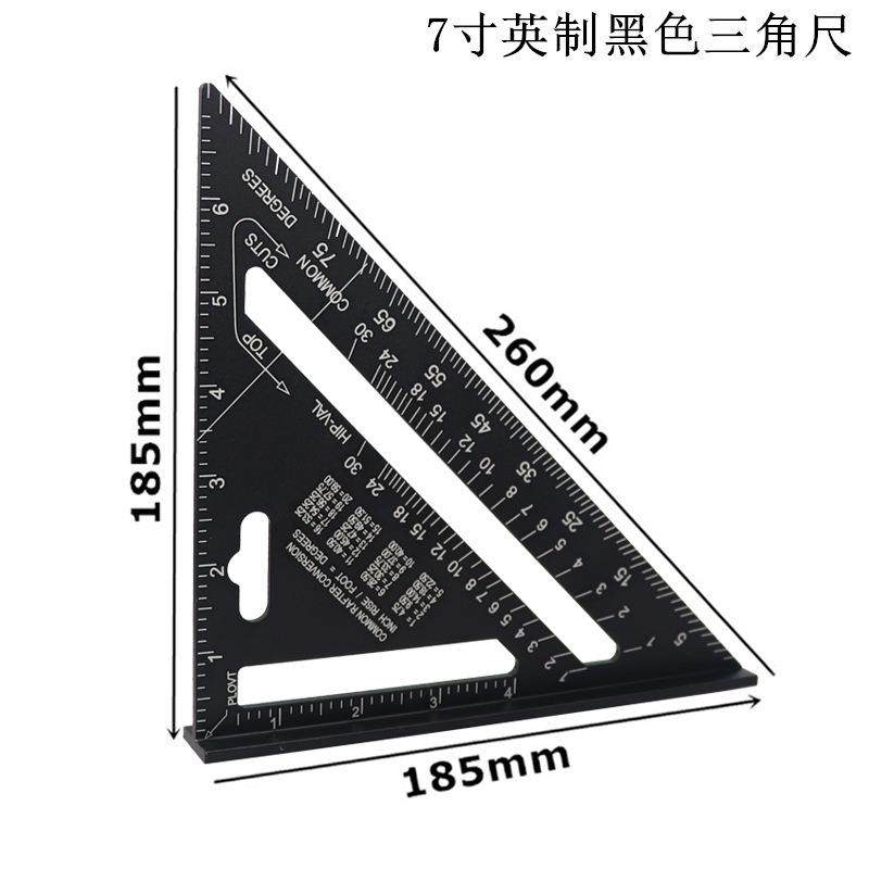 铝合金三角尺 公制英制三角板 直角尺7/12寸量角器画线木工划线尺,五金/工具,角尺,淘宝优惠券,粉丝福利购,淘宝优惠卷