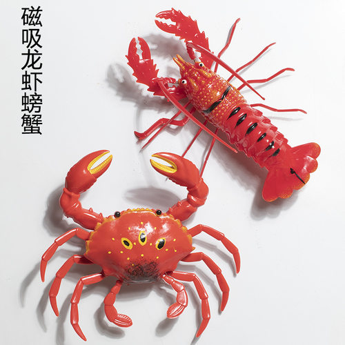 大号24cm磁铁龙虾螃蟹冰箱贴盱眙龙虾潜江仿真工艺品海鲜店装饰