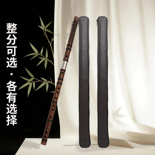 竹笛包南箫包可背洞箫收纳包防震保护整支装皮质65厘米75厘米90厘