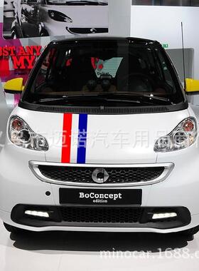 适用于奔驰smart汽车贴纸 英伦风格士兵范 大头兵红蓝彩条车身贴