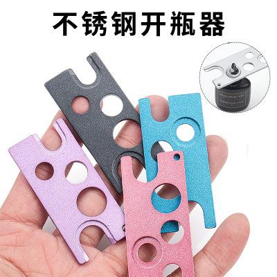 嫁接睫毛胶水开瓶器 美睫换塞器 铝合金升级版 胶水起子 换瓶塞工