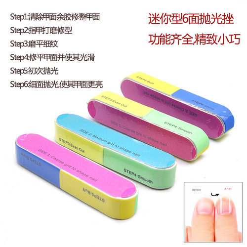 六面抛光挫美甲工具海绵打磨条多功能指甲锉耐用修甲美甲砂条
