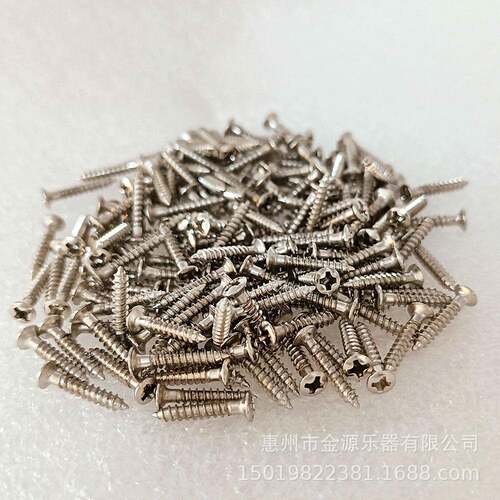 乐器配件63.5背带扣尾钉帽螺丝固定螺丝钉2*12mm金色银色黑色
