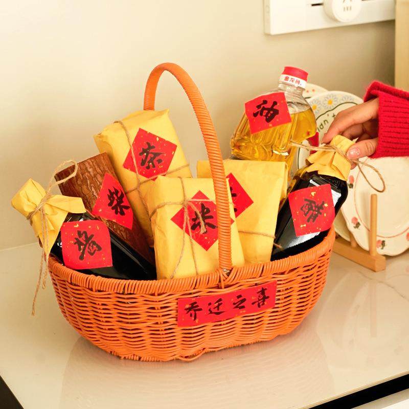 乔迁之喜装饰柴米油盐酱醋茶手工编织篮子新居布置仪式搬新家礼物,节庆用品/礼品,节日装扮用品,淘宝优惠券,粉丝福利购,淘宝优惠卷