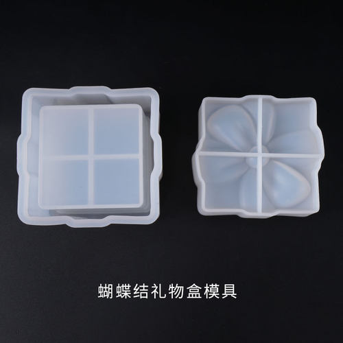 虞美人diy水晶滴胶手工硅胶模具蝴蝶结礼物盒模具饰物收纳盒模具
