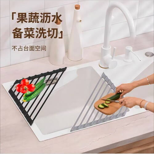 三角可折叠硅胶沥水架厨房水槽置物架多功能碗筷收纳架免安装