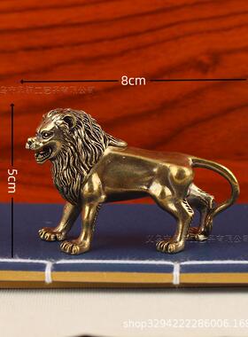 黄铜霸气狮子摆件黄铜雄狮镇宅风水摆饰桌面茶宠茶几镇纸手把件
