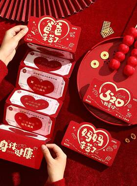 18岁成人礼男生女孩红包十八成年礼生日礼物折叠创意仪式感红包袋