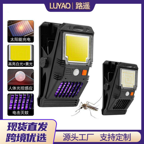 新款太阳能夹子灯291LED户外庭院超亮人体感应照明灯花园灭蚊壁灯