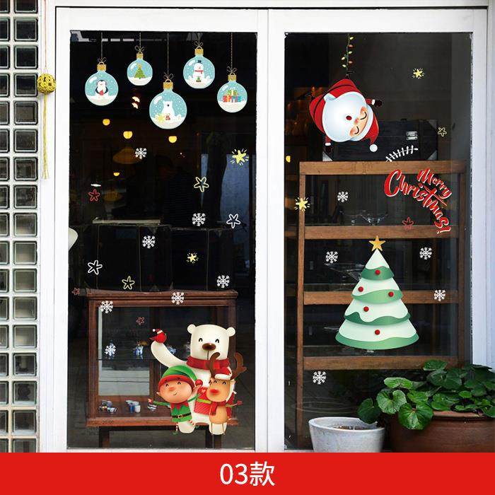 2025圣诞墙贴商场橱窗节日贴画新年玻璃贴雪花墙贴门窗装饰壁纸