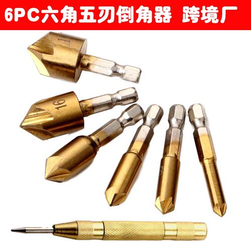 6PC镀钛倒角器 90度五刃倒角刀 6-19mm木工倒角器木工开孔器 锪钻