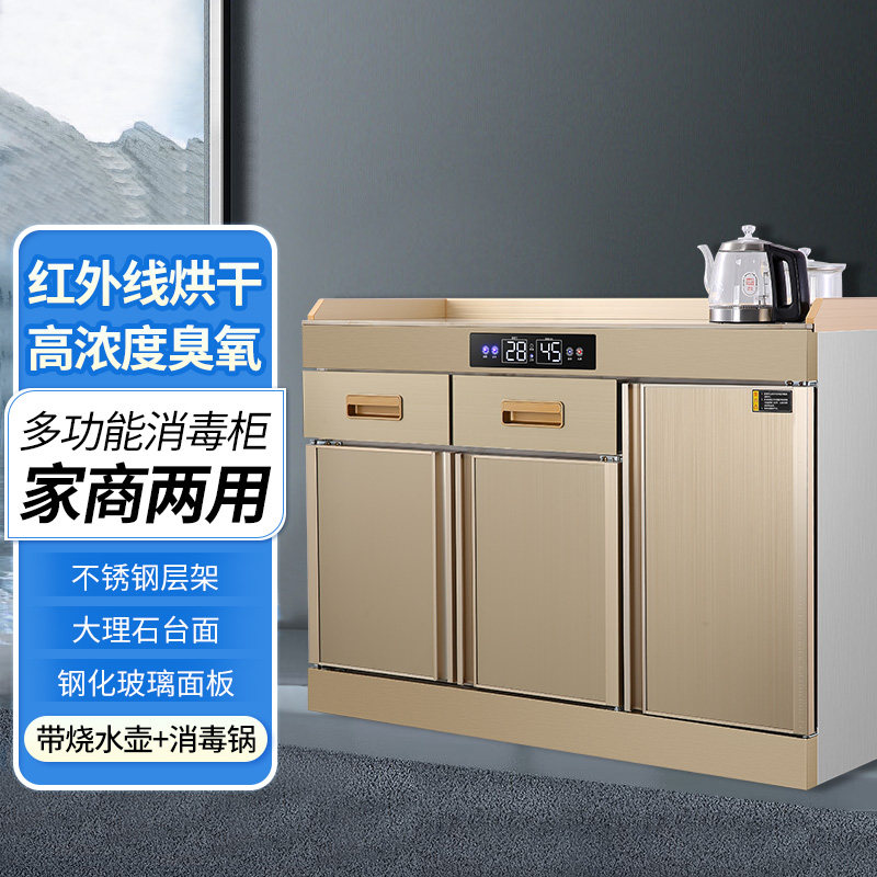 商用消毒柜茶吧机烧水壶一体嵌入式水壶会议室酒店包厢餐边柜家用