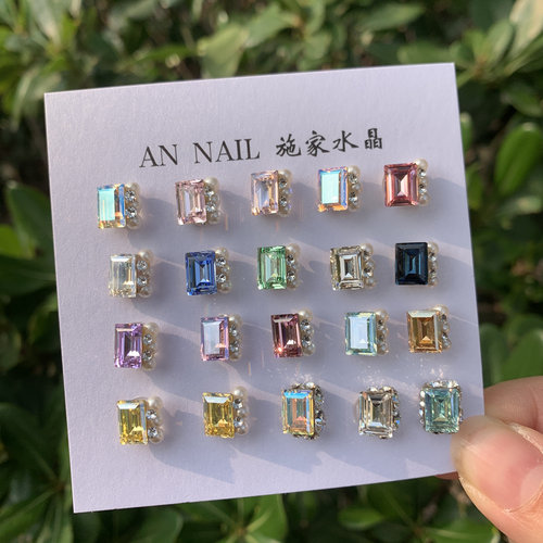 4527小冰糖勤勤 （合集）钻球 华子美甲施华洛钻球白色小冰块