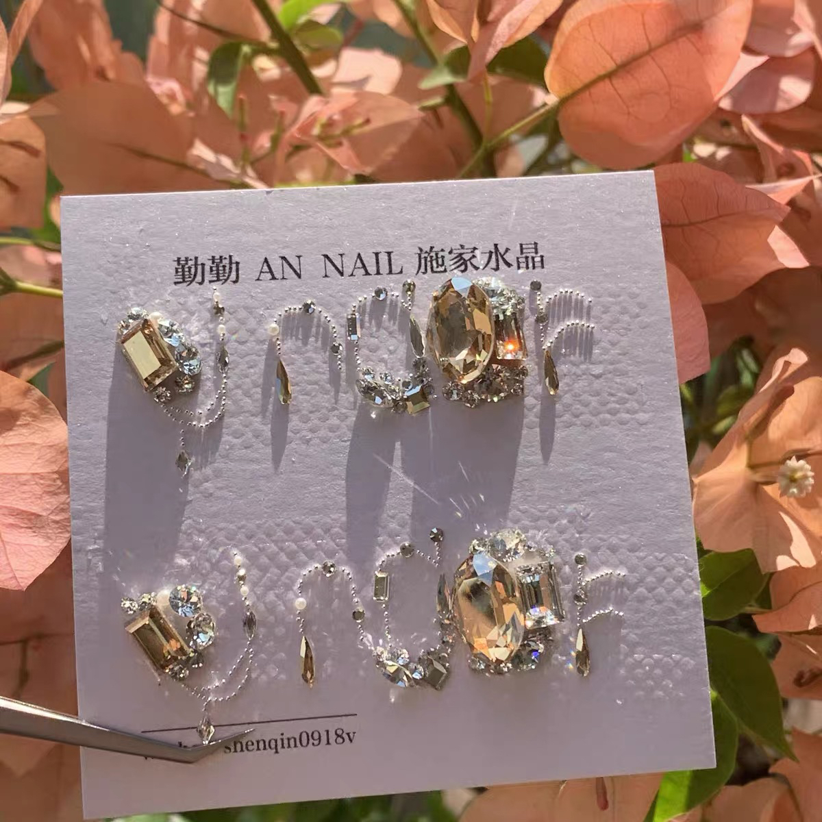 NO.244  施华洛材料包 美甲钻 饰品美甲材料包 美甲饰品