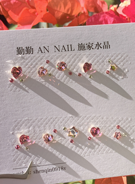 NO.235材料包进口施家钻美甲钻材料包全华子