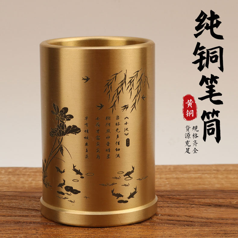 黄铜小号纯铜实心笔筒书房桌面家用商务工艺礼品茶道办公装饰摆件