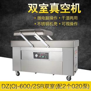 商用食品真空包装 干湿海鲜水果杂粮真空封口机厂家直销 机