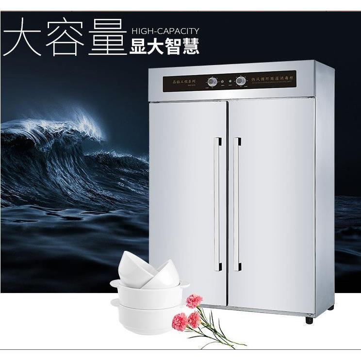幼儿园消毒打饭桶专用消毒柜 餐厅大容量消毒柜子 酒瓶消毒柜