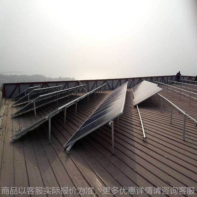 0角度固定铝合金屋顶光伏支架 安装方便太阳能支架