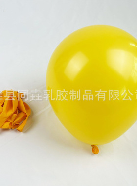 柠檬黄乳胶气球柠檬黄笑脸气球橘色橙色生日派对布置装饰气球E18
