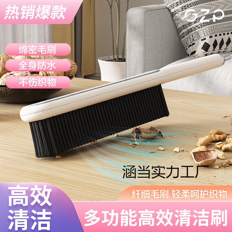 家用扫床刷扫床神器卧室长柄软毛扫床笤帚扫炕除尘刷学生宿舍