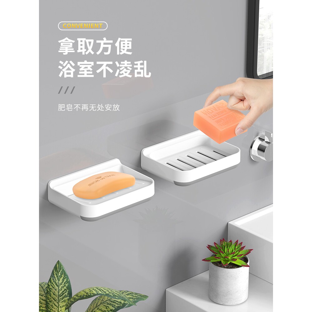 肥皂盒壁挂式沥水置物架家用创意免打孔浴室收纳卫生间吸盘香皂盒