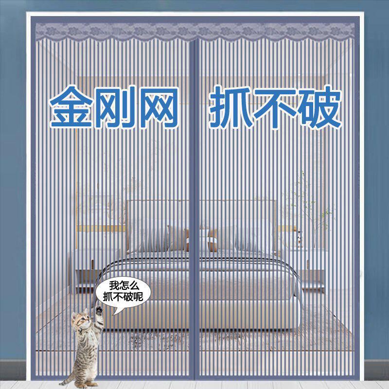 金刚网防蚊门帘磁吸免打孔四季农村大门沙门纱窗网防蝇自粘魔术贴