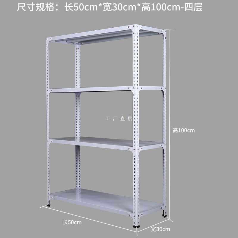 9YW小货架轻型自由组合收纳架置物架多层隔板家用厨房角钢铁架子