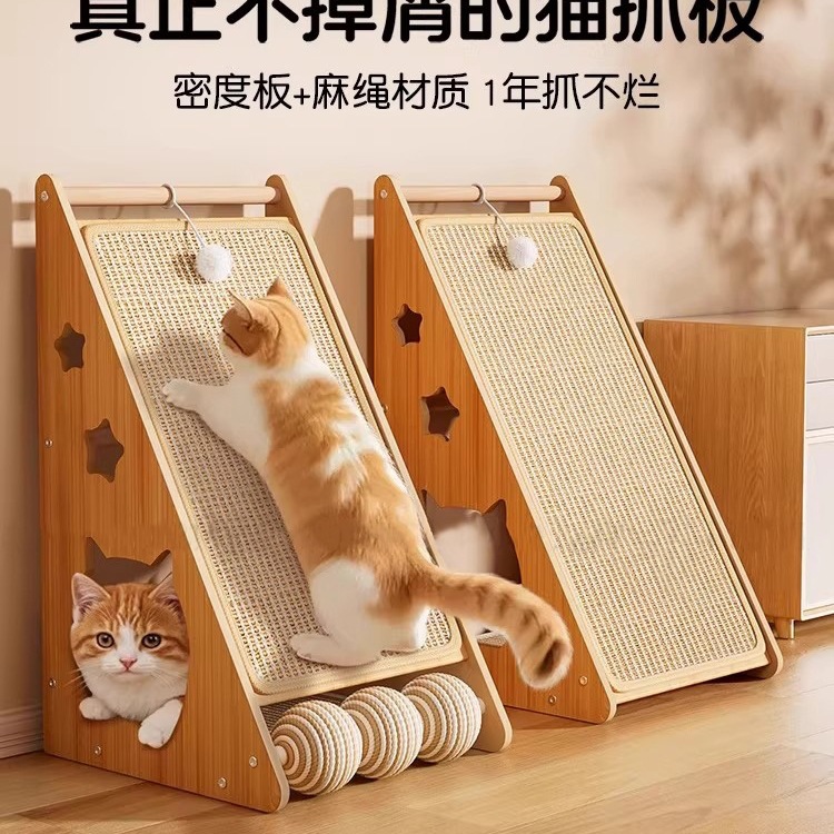 猫抓板立式瓦楞纸猫窝猫玩具自嗨解闷耐磨不掉屑猫爪板猫咪磨爪器