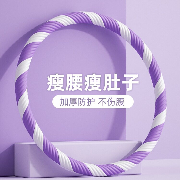 呼啦圈收腹加重腰女子瘦腰成人健身器材