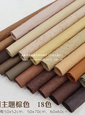 幼儿园环创材料手工制作材料主题墙装饰环境布置彩色卡纸森林绿色