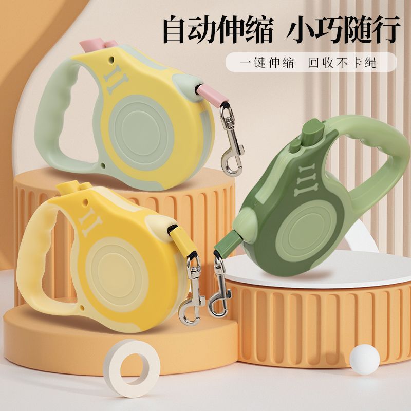 狗狗牵引绳狗链自动伸缩用外出遛狗胸背带项圈狗绳小型犬